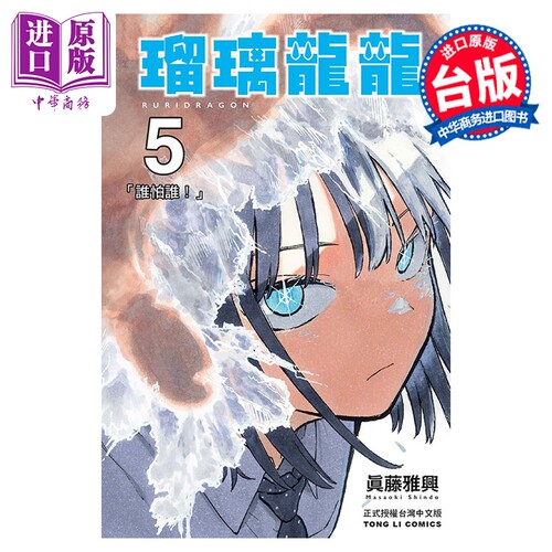 10月中旬到货