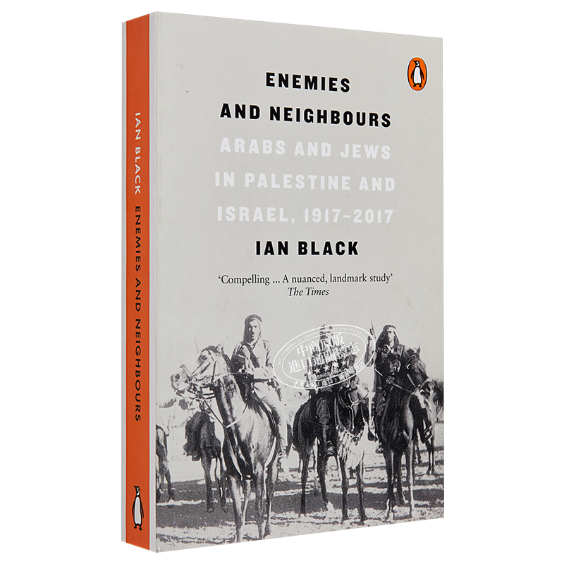 Enemies and Neighbours 英文原版 敌人与邻居 以巴的阿拉伯人与犹太人 伊恩布莱克【中商原版】Ian Black