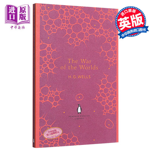H.G.威尔斯世界大战英文原版