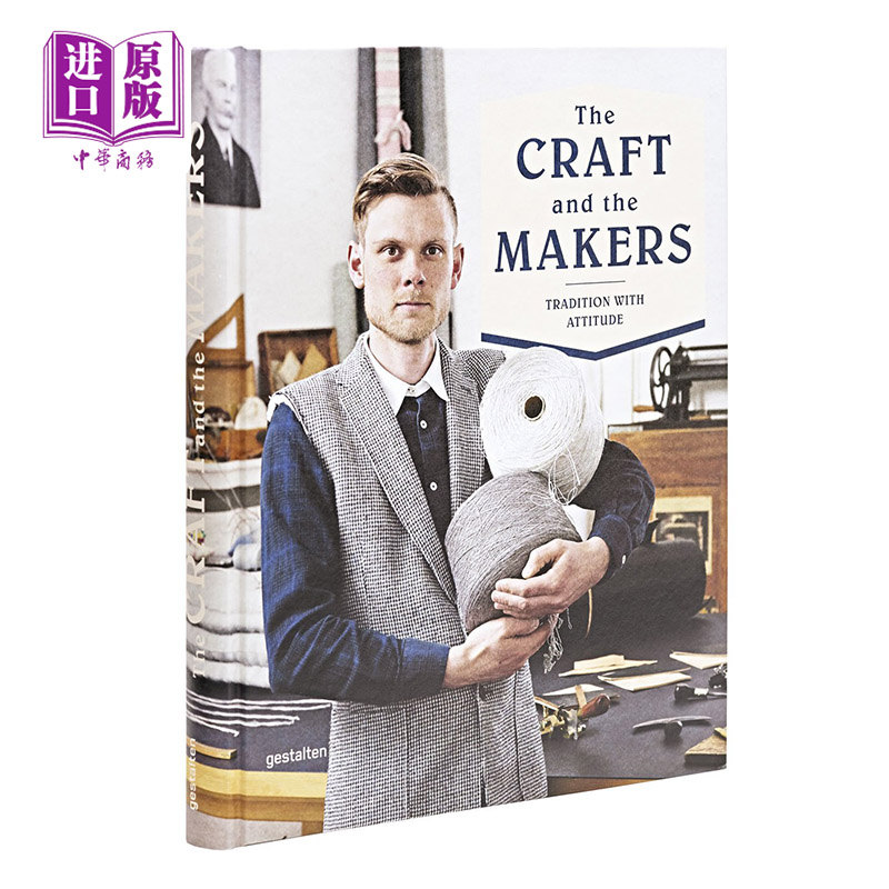 现货 The Craft and the Makers 工艺和制造者 进口艺术 设计艺术【中商原版】