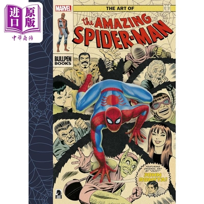 非凡蜘蛛侠 设定集 The Art of the Amazing Spider Man 英文原版 John Romita【中商原版】