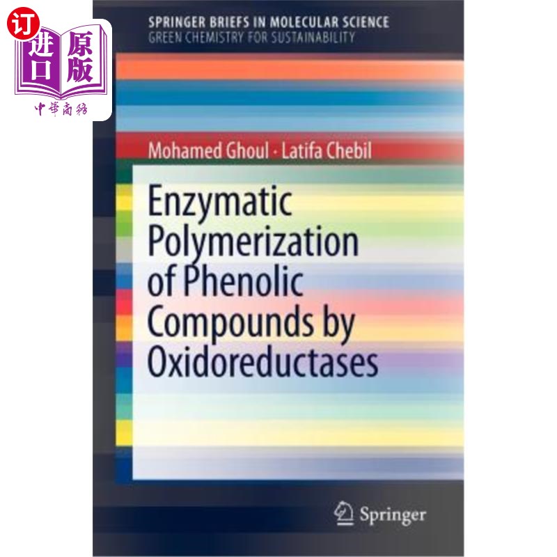 海外直订Enzymatic Polymerization of Phenolic Compounds by Oxidoreductases 氧化还原酶催化酚类化合物聚合的研究