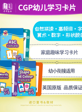 英国CGP原版 Flashcards 学习卡片 1-5岁 英文原版 First Words Phonics Numbers 单词自然拼读数字闪卡 适合家庭幼儿园学前班学习