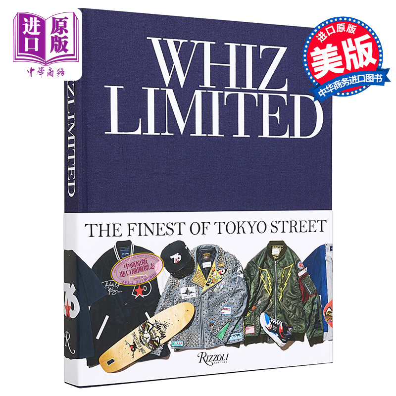 现货 Whiz Limited 进口艺术 威驰有限公司 Rizzoli【中商原版】