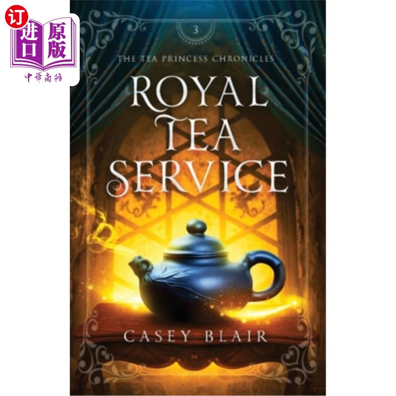 海外直订Royal Tea Service 皇家茶具