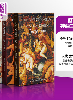 预售 但丁神曲三部曲组合套装 Dante 双语版 意大利语 英语【中商原版】英文原版 Inferno Purgatorio Paradiso