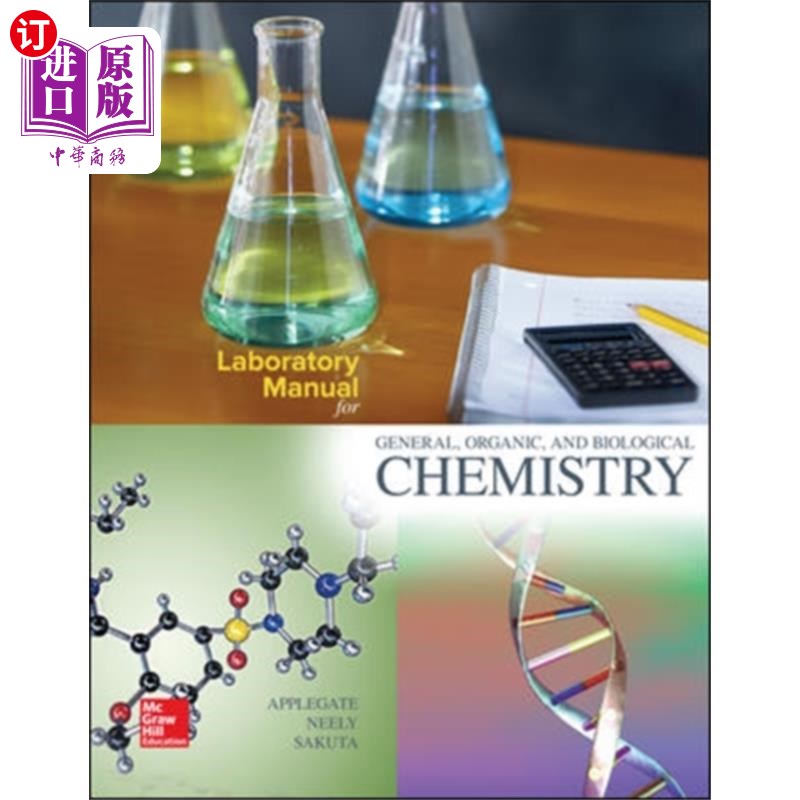 海外直订Laboratory Manual for General, Organic, and Biol... 通用、有机和生物化学实验室手册