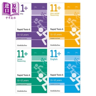 英国S&S教辅 11+小学6年级数学英语非语言推理快速测试4册 11-12岁有答案Maths English Reasoning Rapid Tests【中商原版】