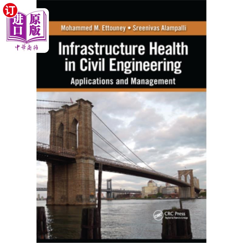 海外直订Infrastructure Health in Civil Engineering: Applications and Management 土木工程中的基础设施健康:应用和管理