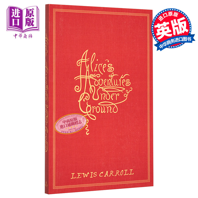 under ground 英文原版 爱丽丝漫游仙境:地下奇遇记 路易斯·卡罗