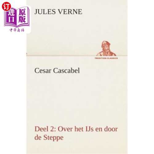 海外直订荷兰语 Cesar Cascabel, Deel 2 Over het IJs en door de Steppe 塞萨尔·卡斯贝尔，第二部分，穿越冰和大草原
