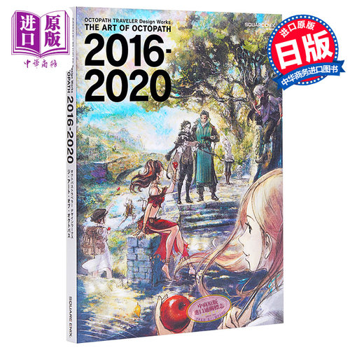 2021/1/28出版