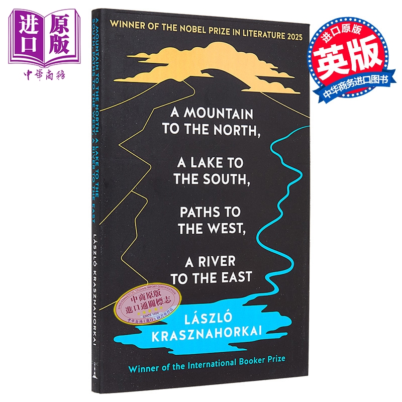 2025年诺贝尔文学奖 北有山 南有湖 西有路 东有河 英文原版 A Mountain to the North László Krasznahorkai 拉斯洛