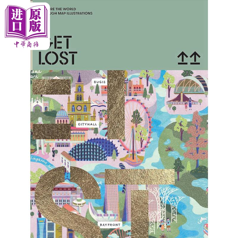 Get Lost! Explore The World In Map Illustrations 进口艺术 迷路了：在地图插图中探索世界 【中商原版】图片