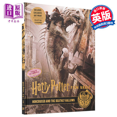 现货 Harry Potter: The Film Vault - Volume 3 英文原版 哈利波特电影回顾3：魔法石、魂器与死亡圣器 Titan Books【中商原版】