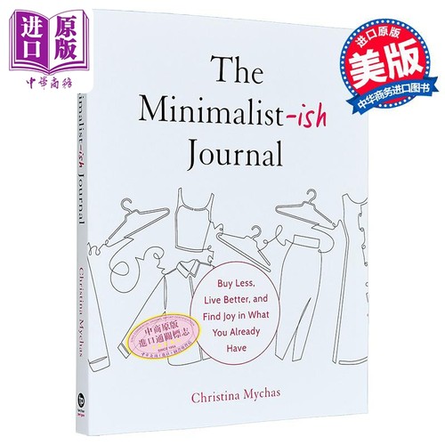 极简主义者的日记 少买多享 珍惜现有之物 The Minimalist-ish Journal 英文原版 Christina Mychas 手账笔记本【中商原版】