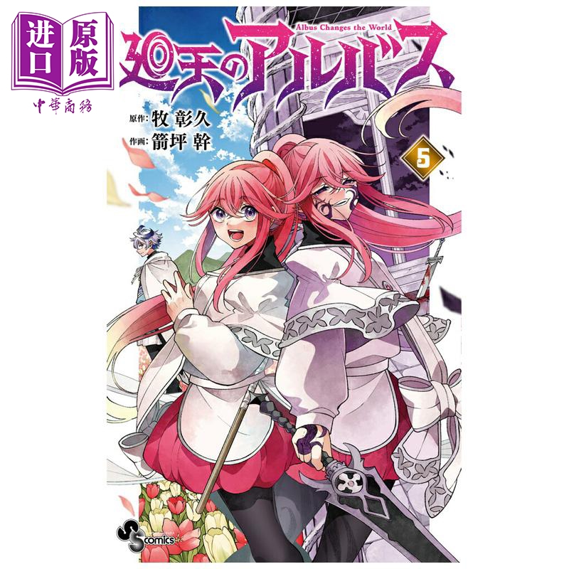 1月中旬到货