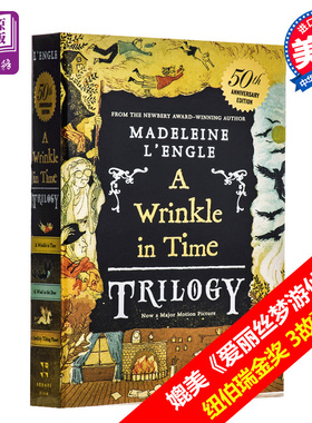 预售 时间的皱折系列3合1 纽伯瑞金奖 英文原版小初文学 A Wrinkle in Time Trilogy 梅格时空大冒险 时间的皱纹三部曲【中商原版?