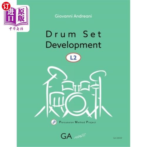 海外直订Drum Set Development L2 鼓组开发L2