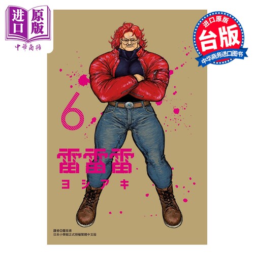 9月中旬到货