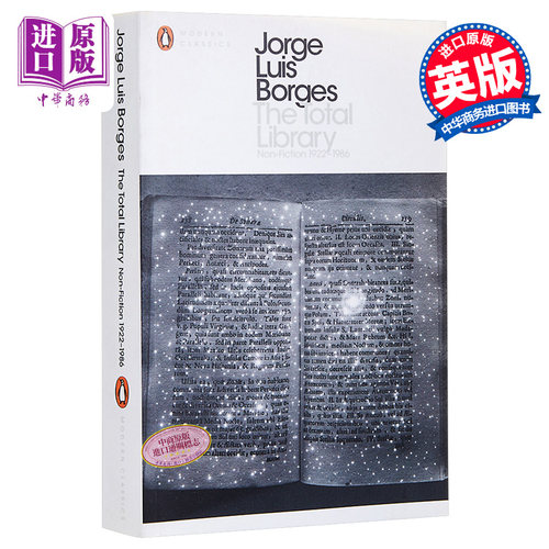 【中商原版】博尔赫斯文集[英文原版]The Total Library