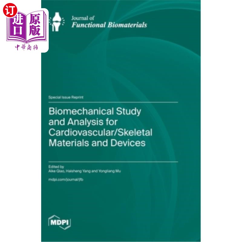 海外直订Biomechanical Study and Analysis for Cardiovascular/Skeletal Materials and Devic 心血管/骨骼材料和设备的生