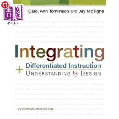 海外直订Integrating Differentiated Instruction and Understanding by Design: Connecting C 设计融合差异化教学与理解：
