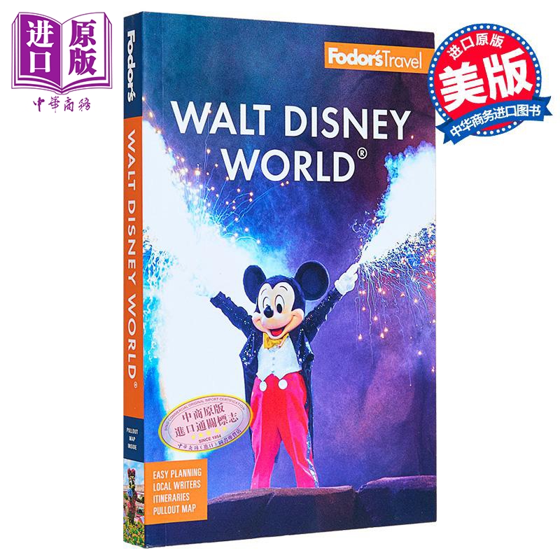 Fodors 华特迪士尼世界 包含环球影城和奥兰多景点 全彩旅游指南 英文原版  Fodors Walt Disney World 乐园旅行【中商原版】