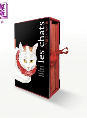 Les chats par les grands maitres de lestampe japonaise 进口艺术 浮世绘大师笔下的猫【中商原版】