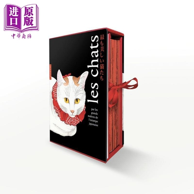 浮世绘大师笔下的猫Jocelyn