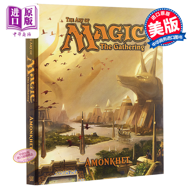 现货 万智牌 阿芒凯 艺术画册 英文原版 The Art of Magic The Gathering-Amonkhet Perfect Square 游戏艺术画册 James Wyatt