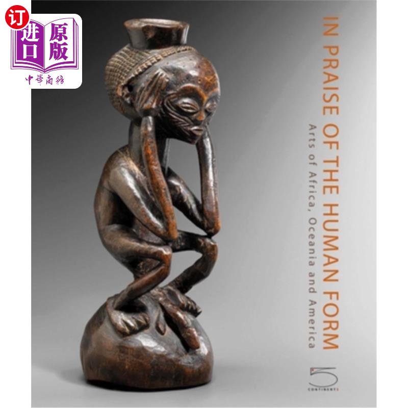 海外直订In Praise of the Human Form: Arts of Africa, Oceania and America 《人类形态的赞美:非洲、大洋洲和美洲的艺术