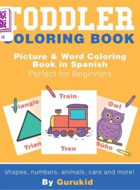 海外直订Toddler Coloring Book: Picture & Word Coloring Book in Spanish and English Perfe 儿童涂色书:西班牙语和英语