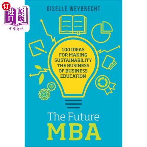 海外直订Future MBA 未来工商管理硕士