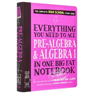 代数、数论与组合理论数学