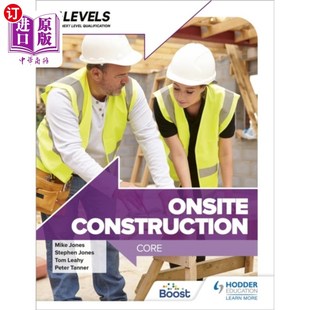 Construction Level 海外直订Onsite 核心 Core 现场施工T级