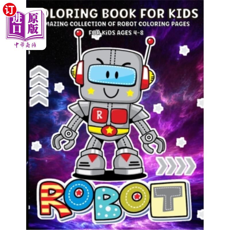 robot coloring book for kids ages 2-4, 4-8 fun an 儿童机器人