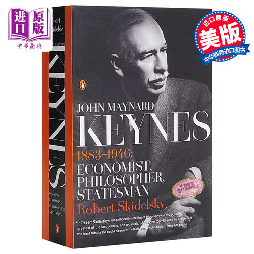 翰梅·纳德·凯恩斯(1883-1946): 经济学家, 哲学家, 政治家 英文原版 John Maynard Keynes: 1883-1946: Economist, Philoso