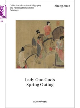 海外直订Zhang Xuan: Lady Guo Guo's Spring Outing: Collection of Ancient Calligraphy and  张轩:《虢国夫人春游:古书画