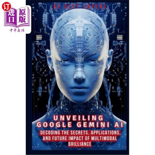 海外直订Unveiling Google Gemini AI: Decoding the Secrets, Applications, and Future Impac 揭晓谷歌双子座人工智能：解