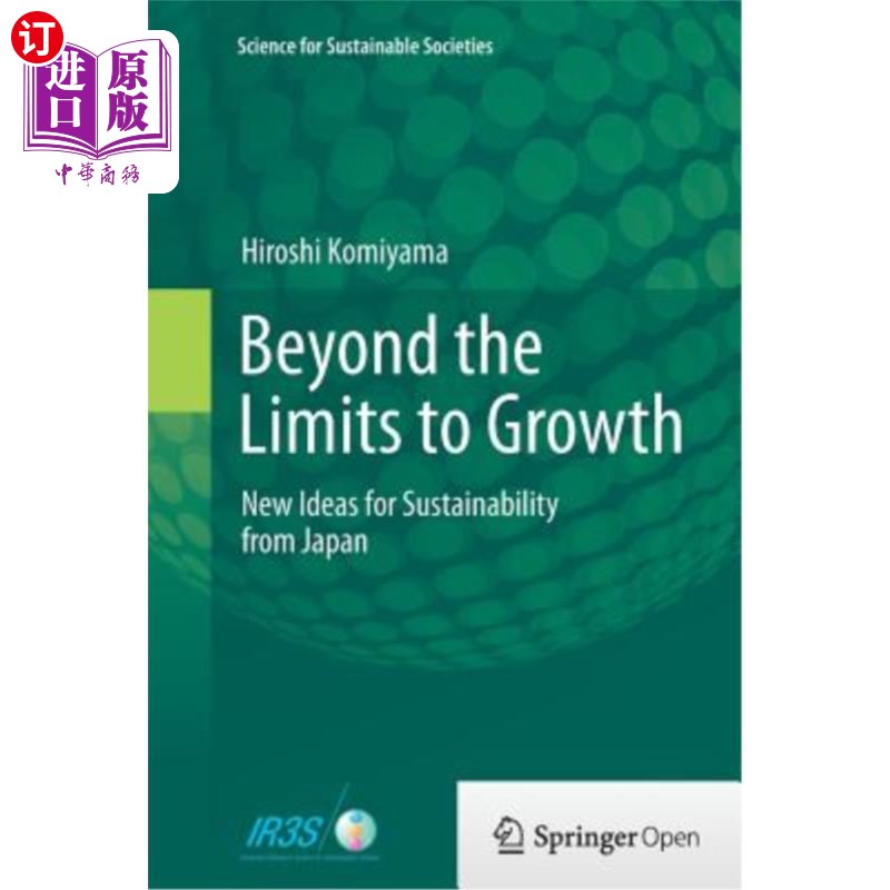 海外直订Beyond the Limits to Growth: New Ideas for Sustainability from Japan 超越增长极限：日本可持续发展的新理念