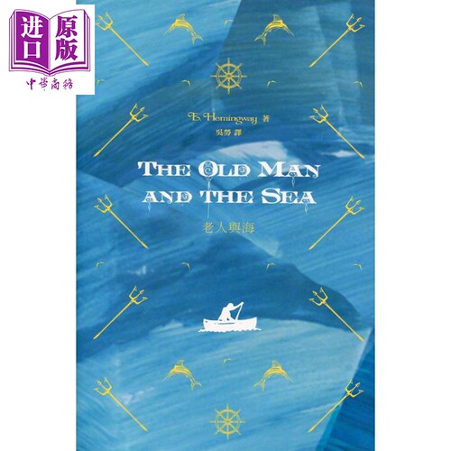 老人与海TheOldManand