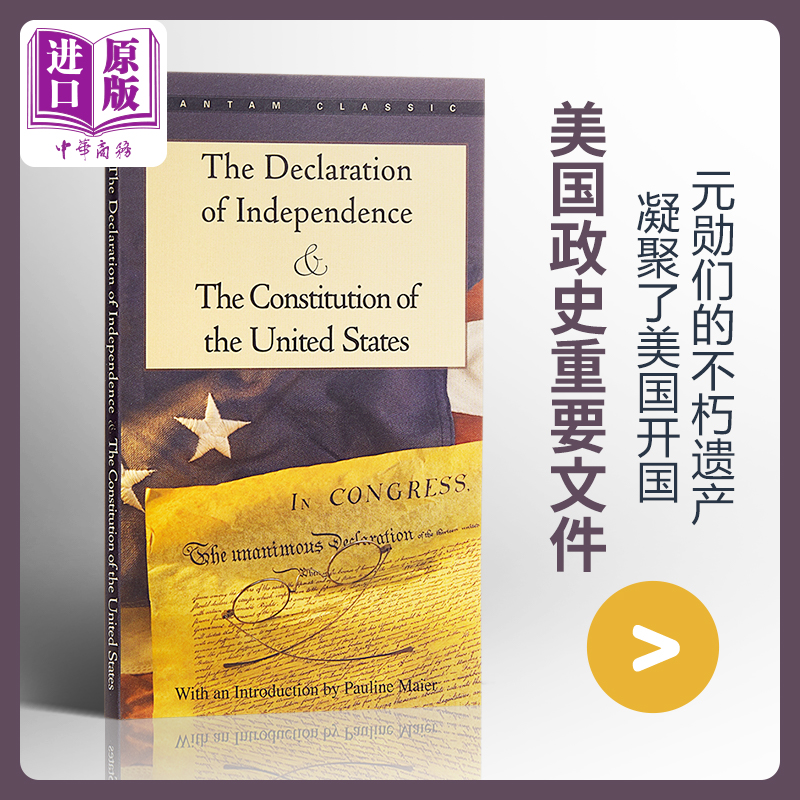 现货【中商原版】独立宣言与美国宪法英文原版 The Declaration of Independence& The Constitution of the United States-封面