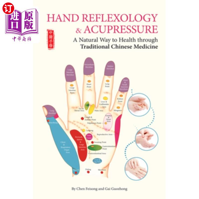 海外直订医药图书Hand Reflexology & Acupressure: A Natural Way to Health Through Traditional Chin 手反射和穴位按摩: