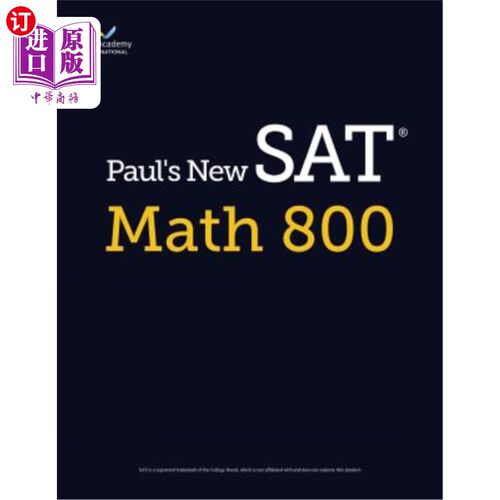 海外直订Paul's New SAT Math 800 保罗的新SAT数学800