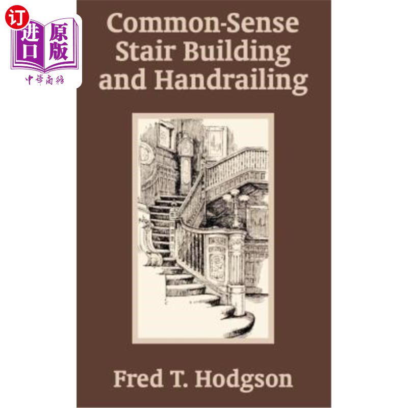海外直订Common - Sense Stair Building and Handrailing 常识楼梯建筑和扶手