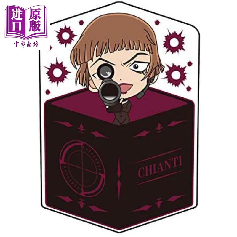 现货 名侦探柯南 香堤 狙击手甜心盒 Cushion Vol 7 日文原版 名探偵コナン キャラ箱クッション vol 7 スナイパー【中商原版】
