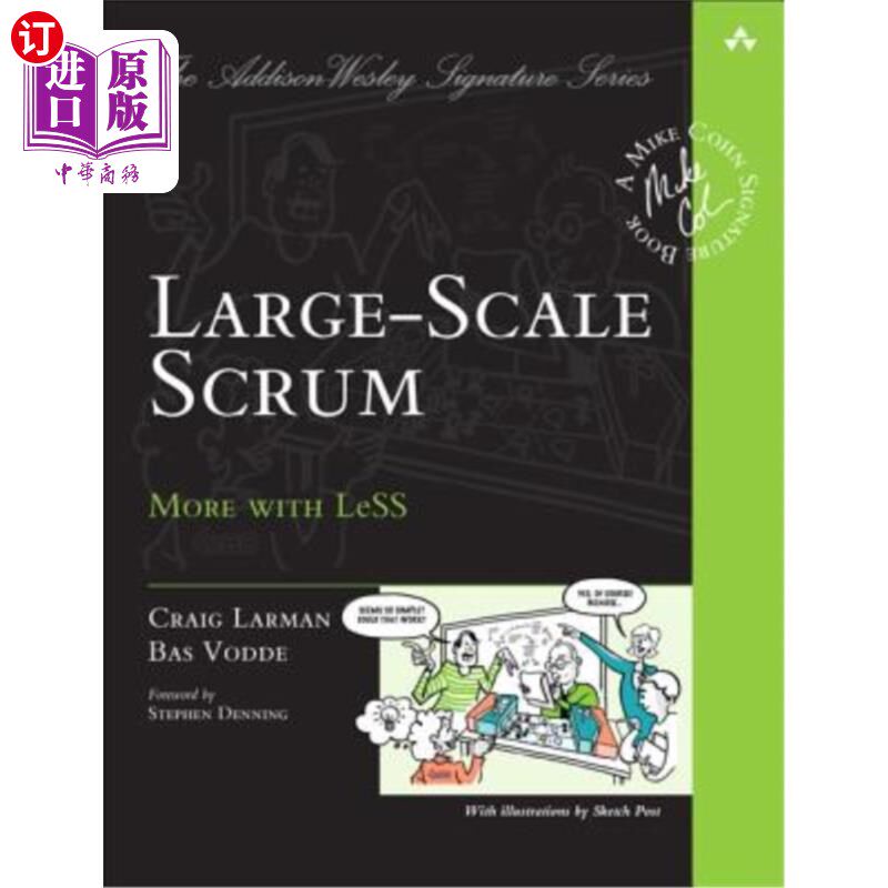 海外直订Large-Scale Scrum: More with Less 大规模Scrum：少花钱多办事