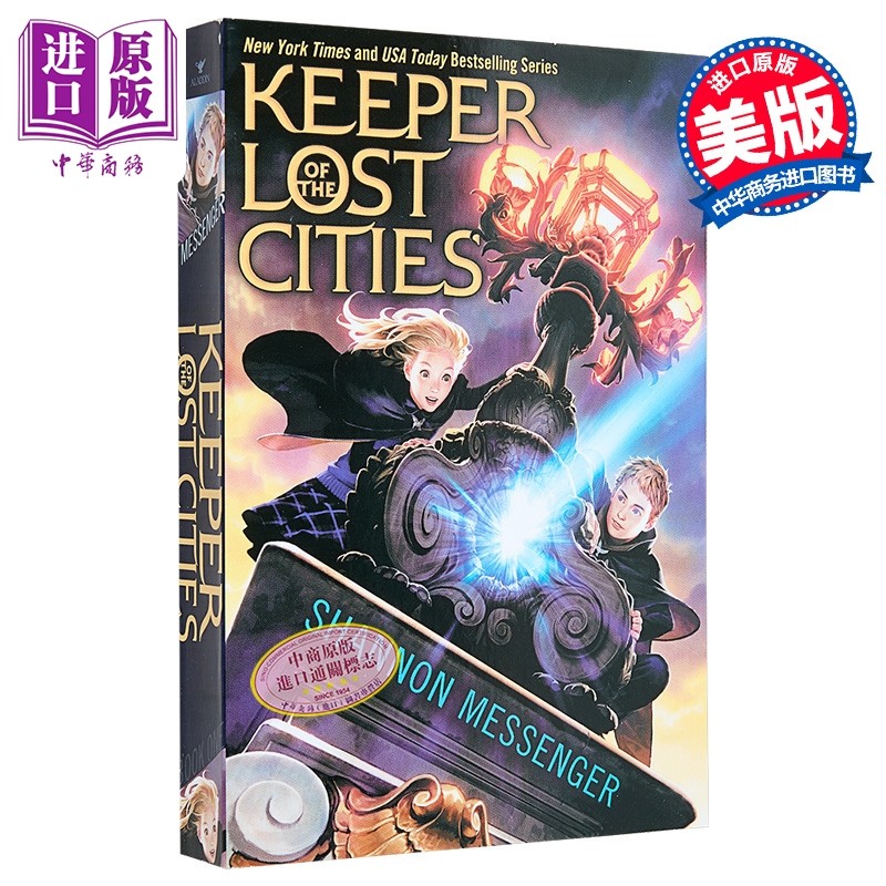 失落城市的守护者1 失落之城 Keeper of the Lost Cities Shannon Messenger 精灵之子英文原版 儿童奇幻小说 - 实物图