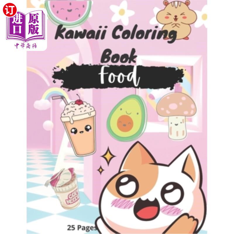 海外直订Kawaii Coloring Book: Food 卡哇伊填色书:食物